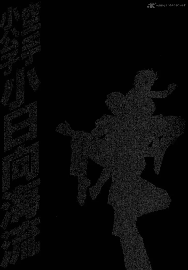 Karate Shoukoushi Kohinata Minoru Chapter 397 page 19