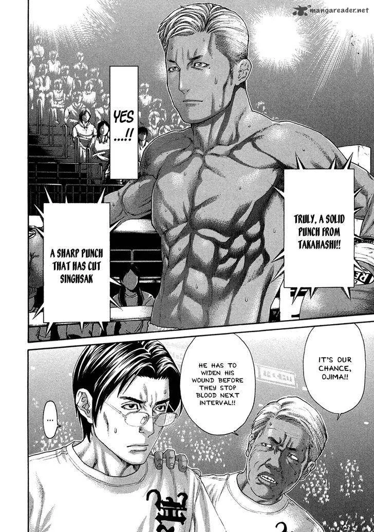 Karate Shoukoushi Kohinata Minoru Chapter 397 page 2