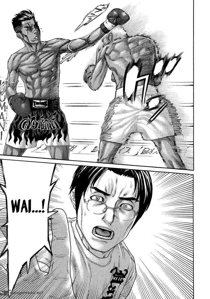 Karate Shoukoushi Kohinata Minoru Chapter 397 page 13