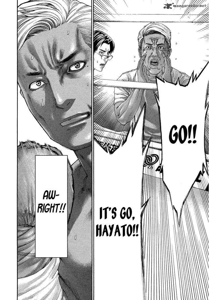 Karate Shoukoushi Kohinata Minoru Chapter 397 page 12