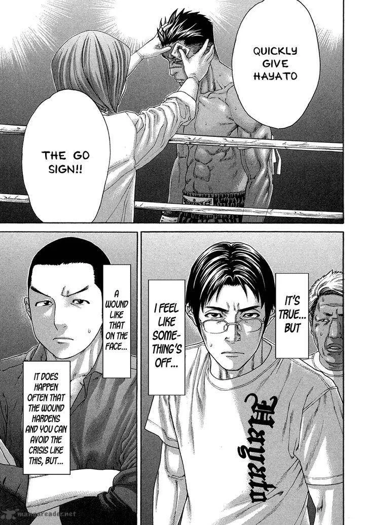 Karate Shoukoushi Kohinata Minoru Chapter 397 page 3