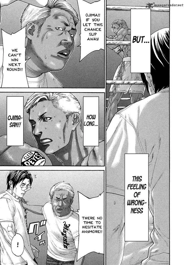 Karate Shoukoushi Kohinata Minoru Chapter 397 page 11