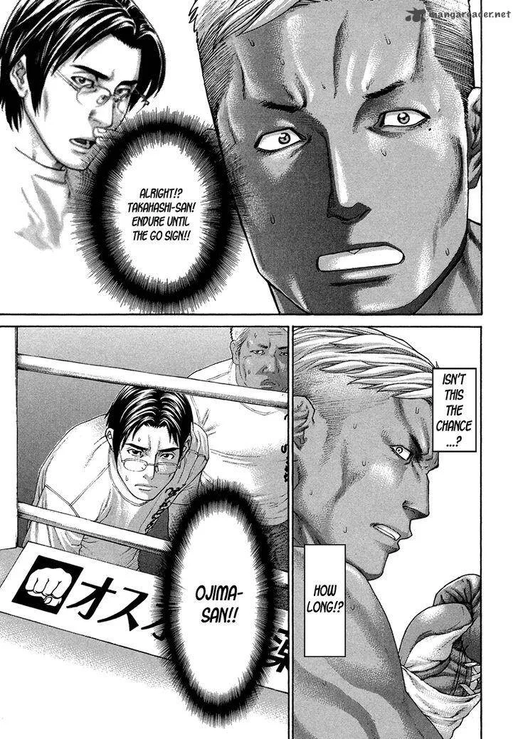 Karate Shoukoushi Kohinata Minoru Chapter 397 page 7