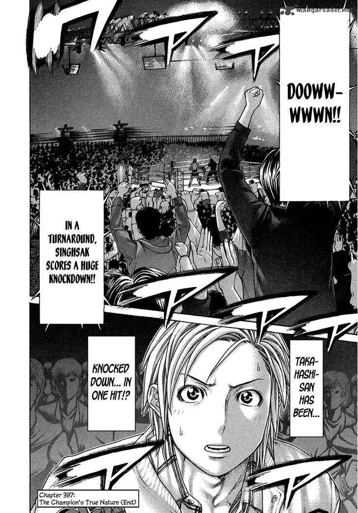 Karate Shoukoushi Kohinata Minoru Chapter 397 page 18