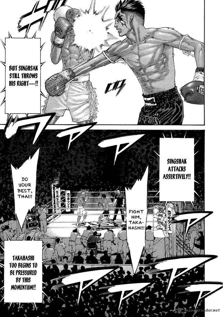 Karate Shoukoushi Kohinata Minoru Chapter 397 page 9