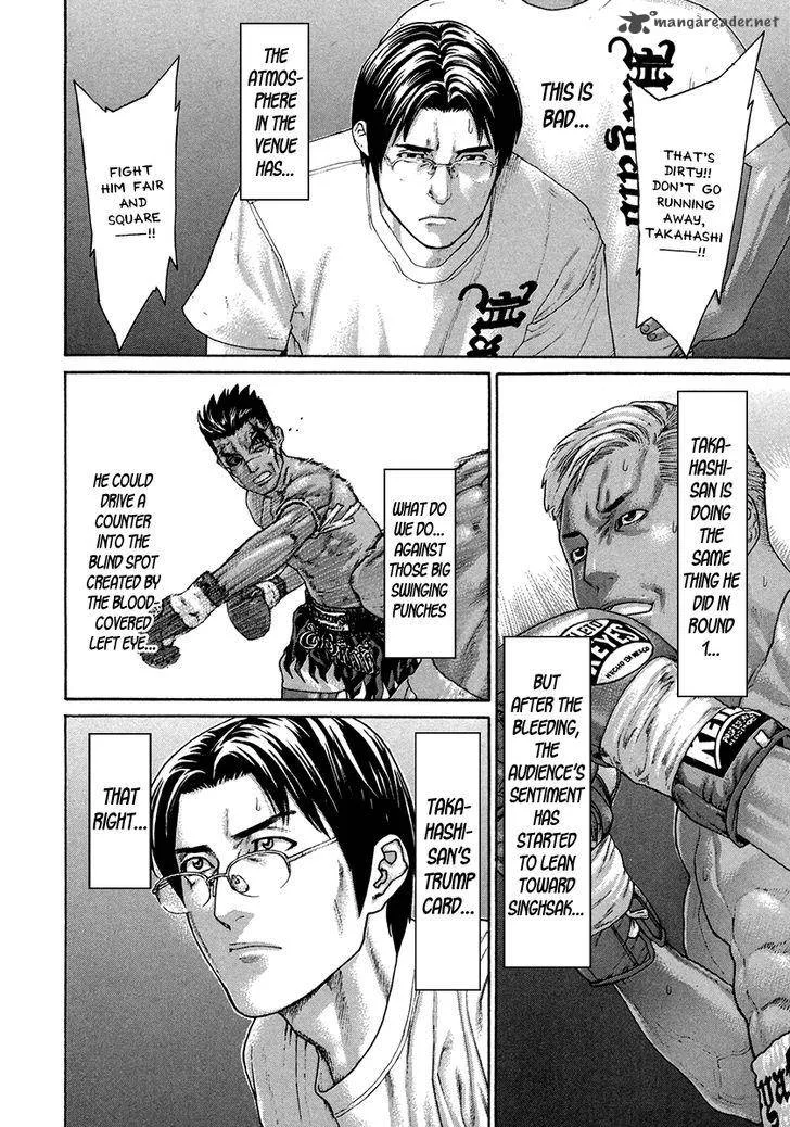Karate Shoukoushi Kohinata Minoru Chapter 397 page 10