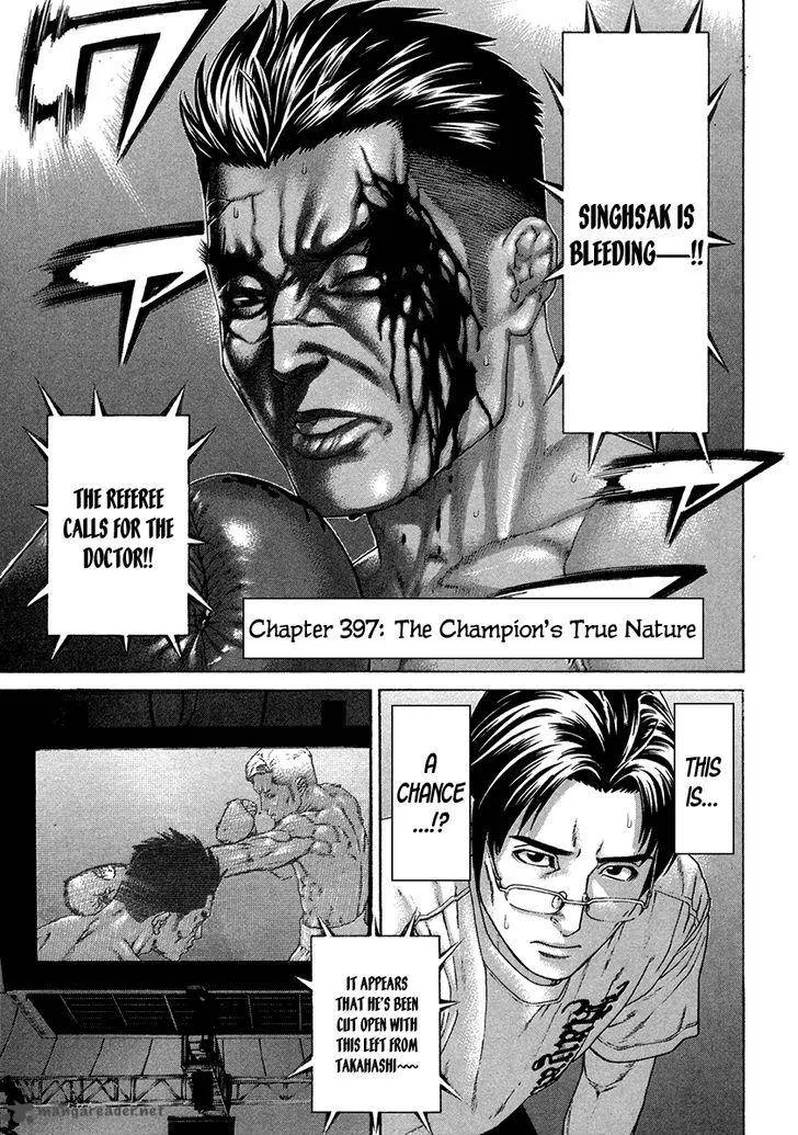 Karate Shoukoushi Kohinata Minoru Chapter 397 page 1
