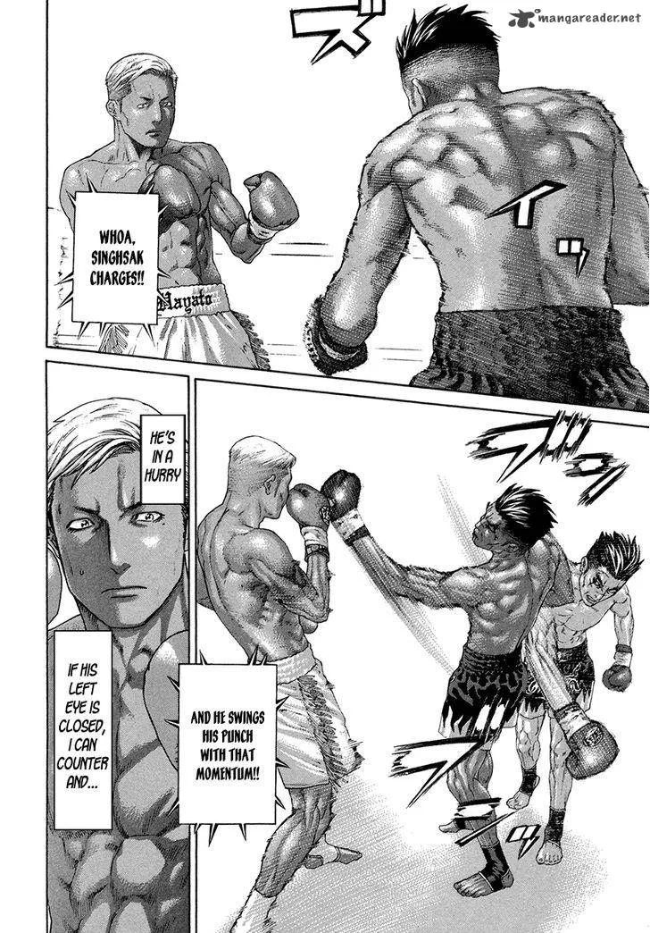 Karate Shoukoushi Kohinata Minoru Chapter 397 page 6