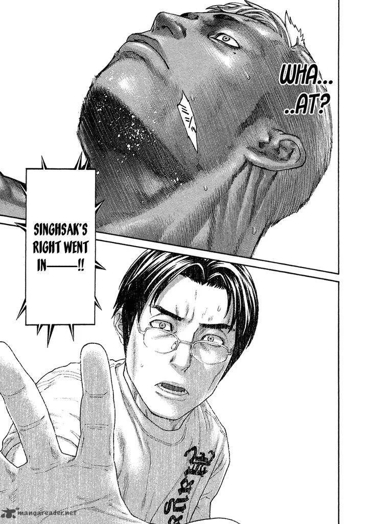 Karate Shoukoushi Kohinata Minoru Chapter 397 page 17