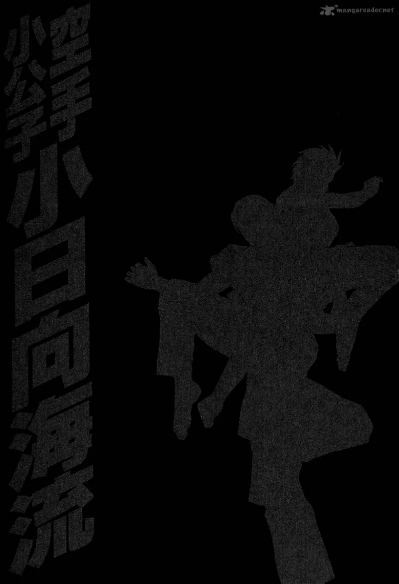 Karate Shoukoushi Kohinata Minoru Chapter 398 page 20
