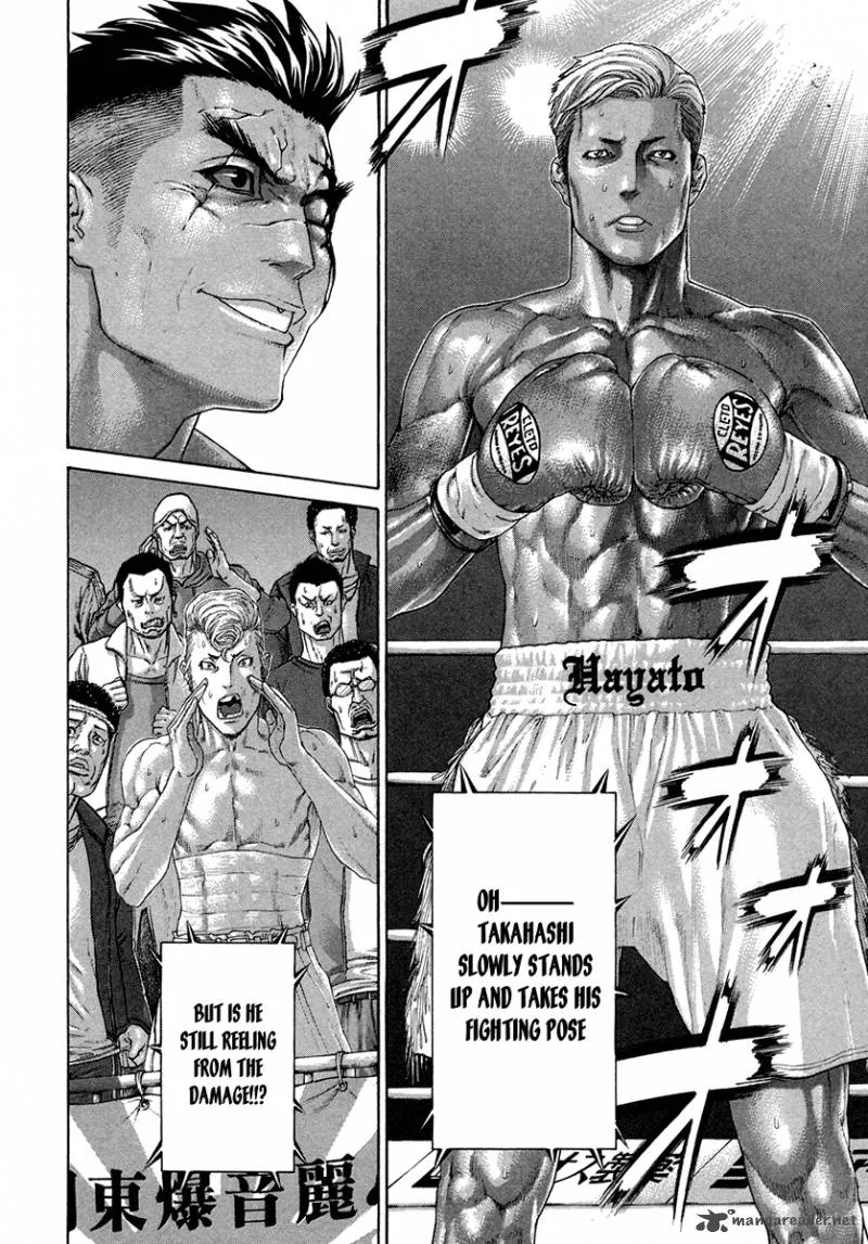 Karate Shoukoushi Kohinata Minoru Chapter 398 page 5