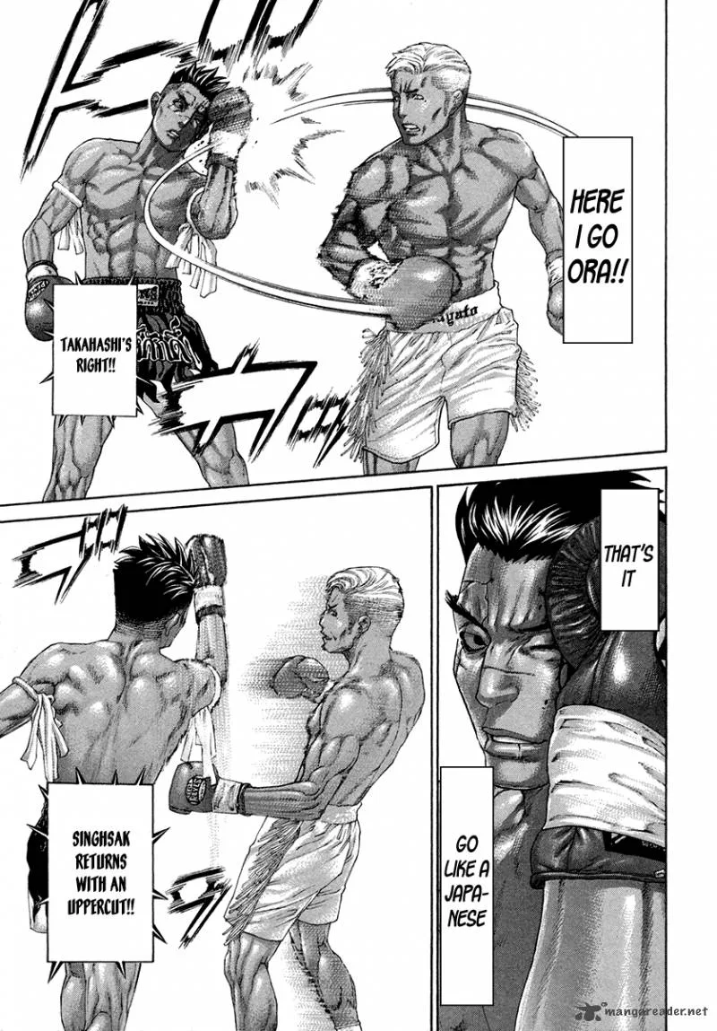 Karate Shoukoushi Kohinata Minoru Chapter 398 page 14