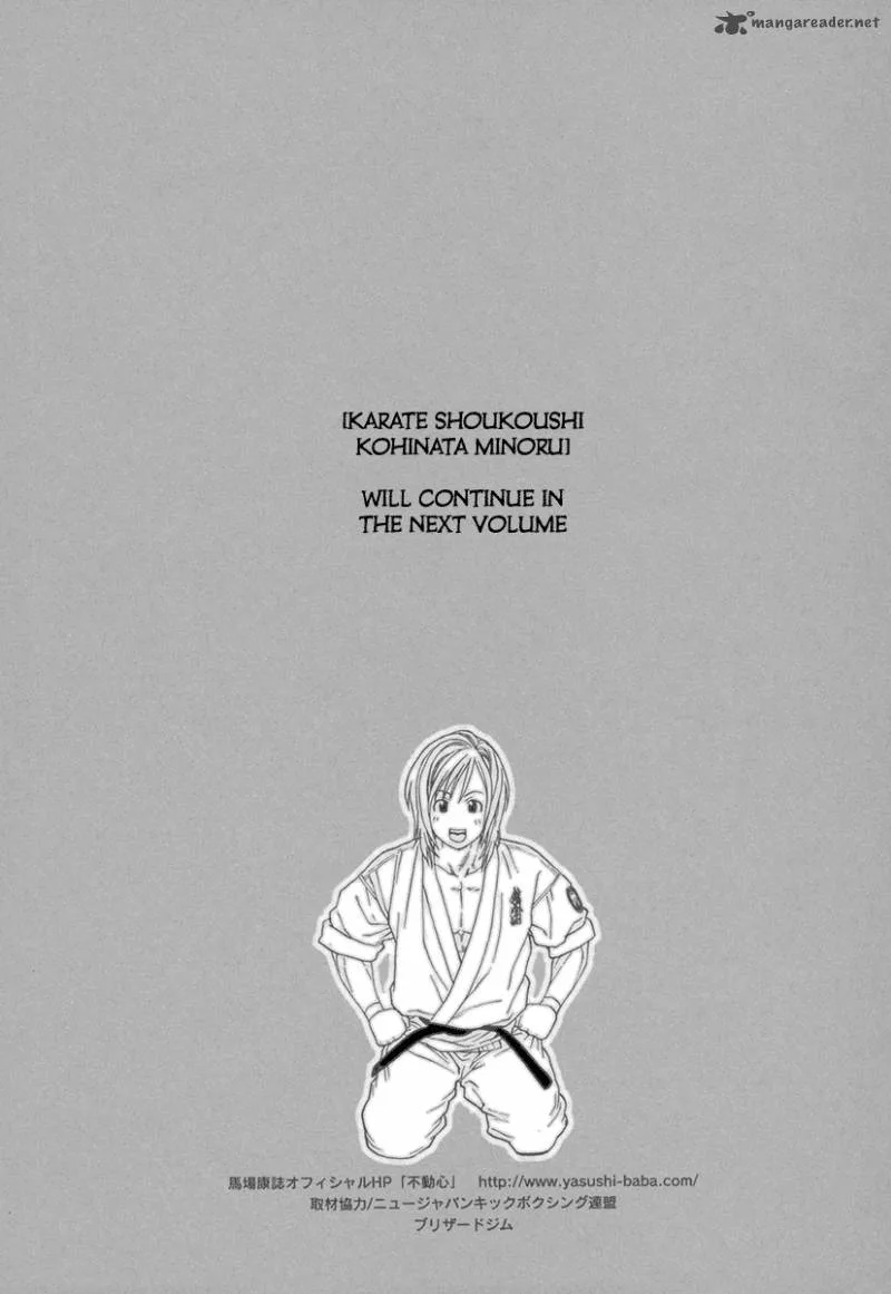 Karate Shoukoushi Kohinata Minoru Chapter 399 page 19