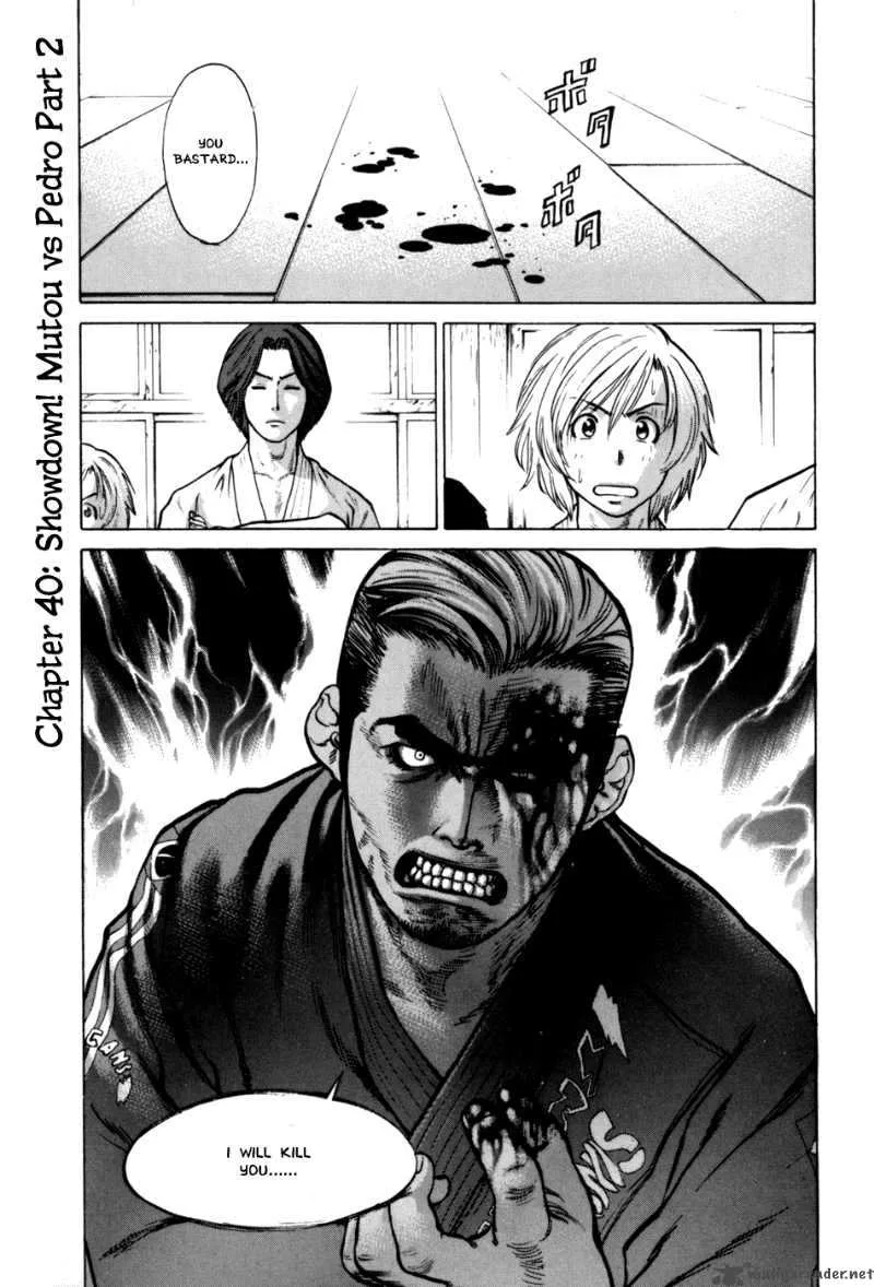 Karate Shoukoushi Kohinata Minoru Chapter 40 page 1