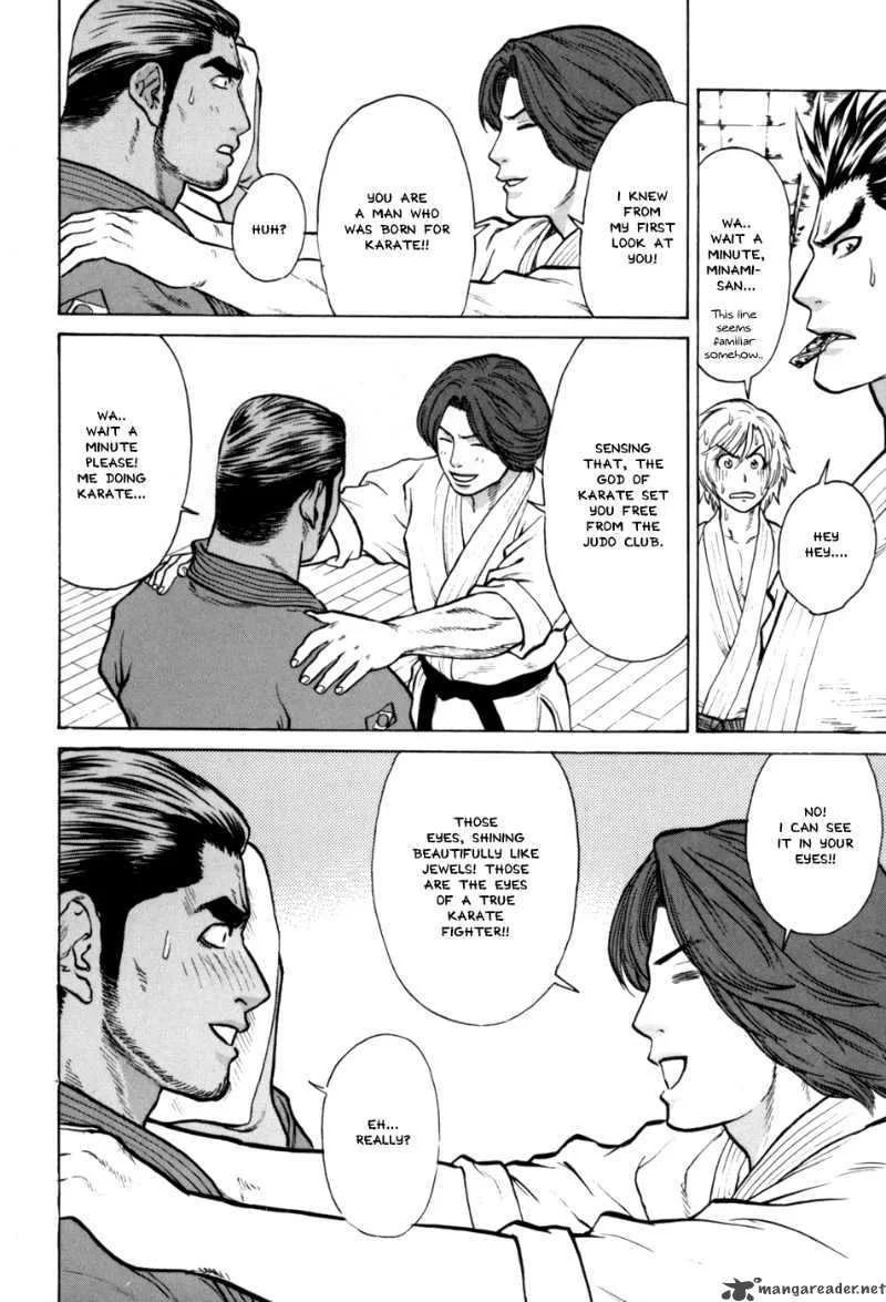 Karate Shoukoushi Kohinata Minoru Chapter 40 page 16