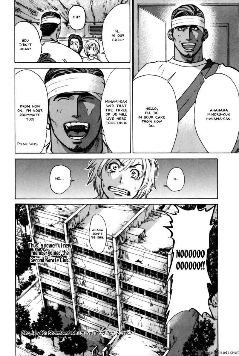Karate Shoukoushi Kohinata Minoru Chapter 40 page 18