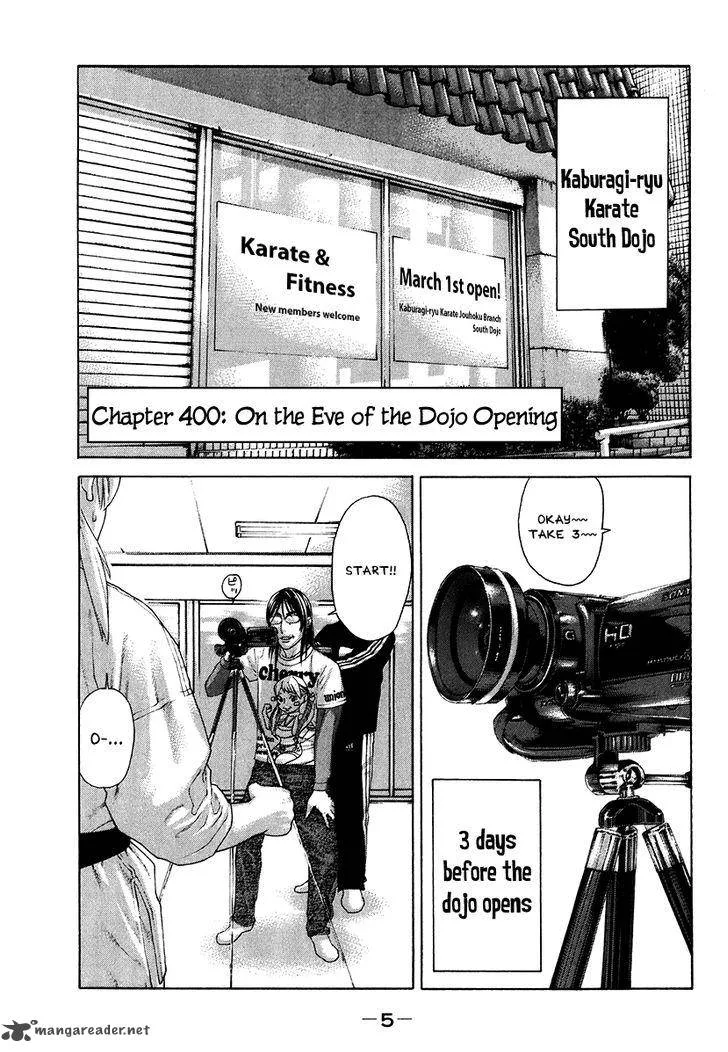 Karate Shoukoushi Kohinata Minoru Chapter 400 page 7