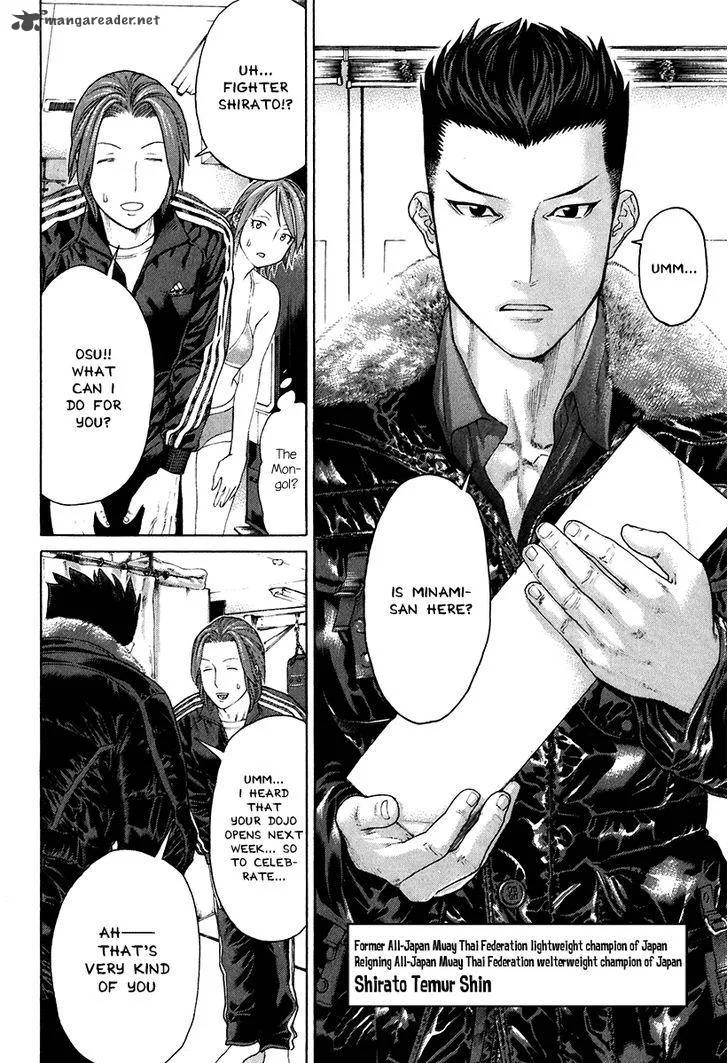 Karate Shoukoushi Kohinata Minoru Chapter 400 page 18