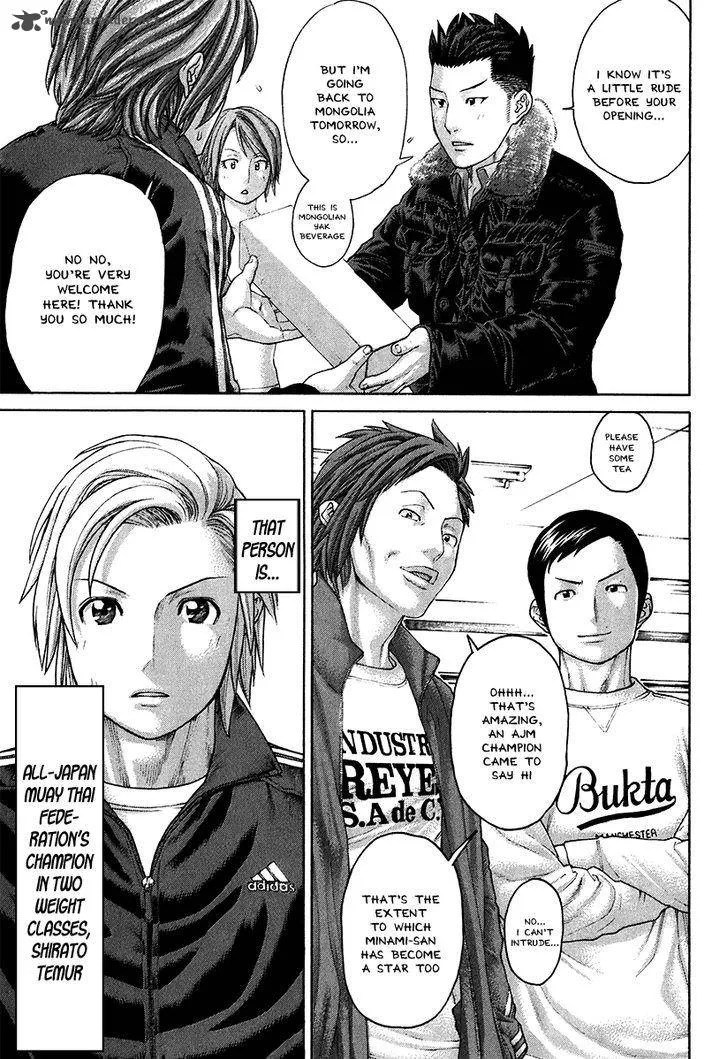 Karate Shoukoushi Kohinata Minoru Chapter 400 page 19