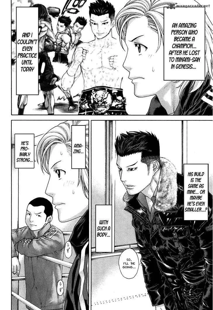 Karate Shoukoushi Kohinata Minoru Chapter 400 page 20