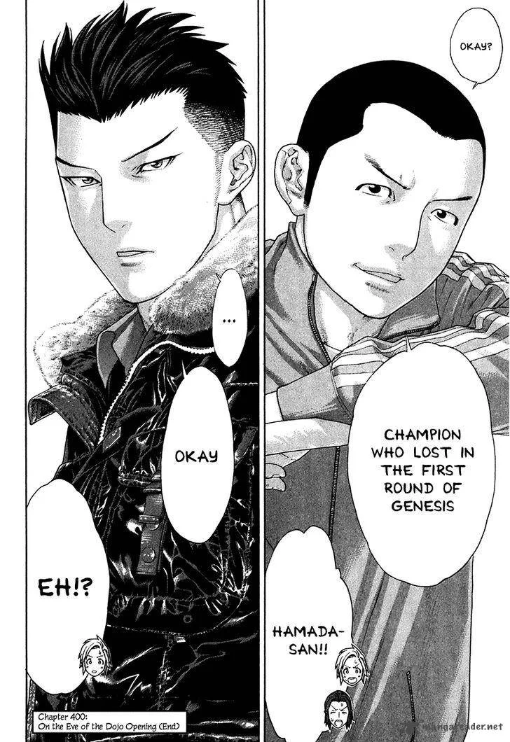 Karate Shoukoushi Kohinata Minoru Chapter 400 page 22