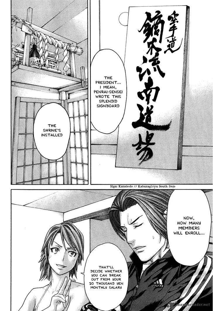 Karate Shoukoushi Kohinata Minoru Chapter 400 page 12