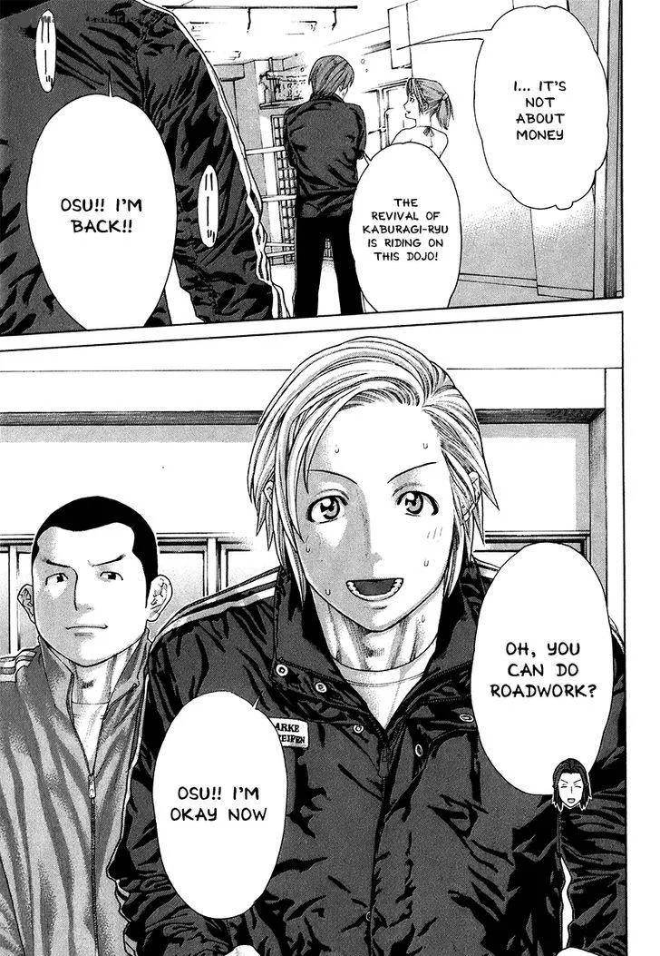 Karate Shoukoushi Kohinata Minoru Chapter 400 page 13