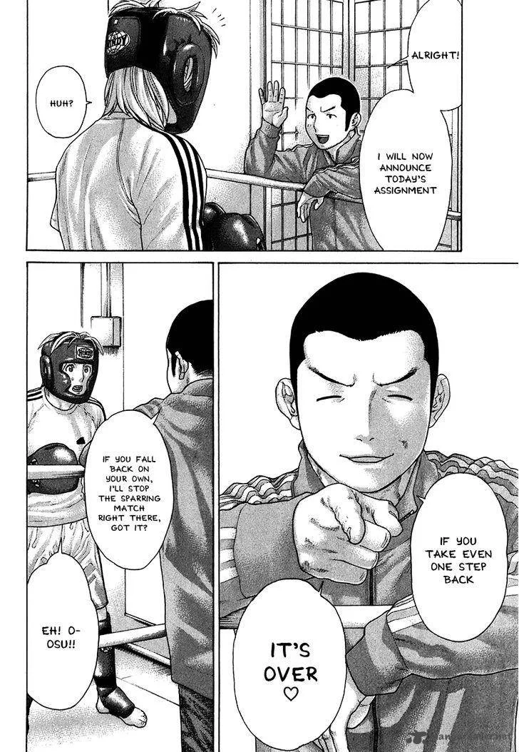Karate Shoukoushi Kohinata Minoru Chapter 401 page 4