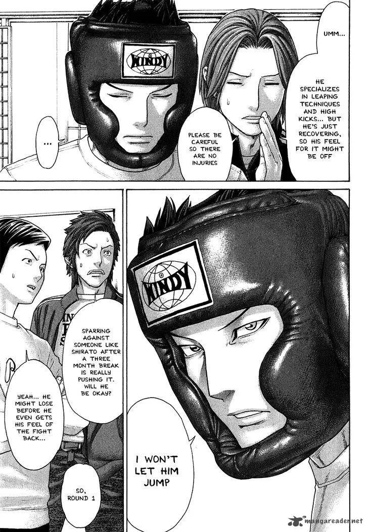 Karate Shoukoushi Kohinata Minoru Chapter 401 page 5