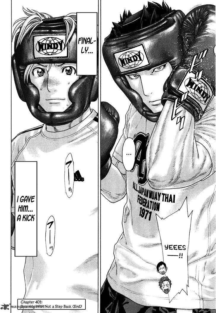 Karate Shoukoushi Kohinata Minoru Chapter 401 page 18