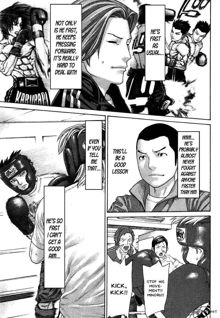 Karate Shoukoushi Kohinata Minoru Chapter 401 page 9
