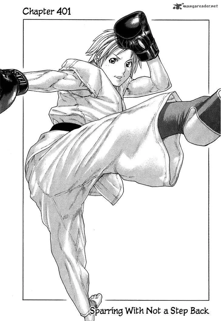 Karate Shoukoushi Kohinata Minoru Chapter 401 page 1