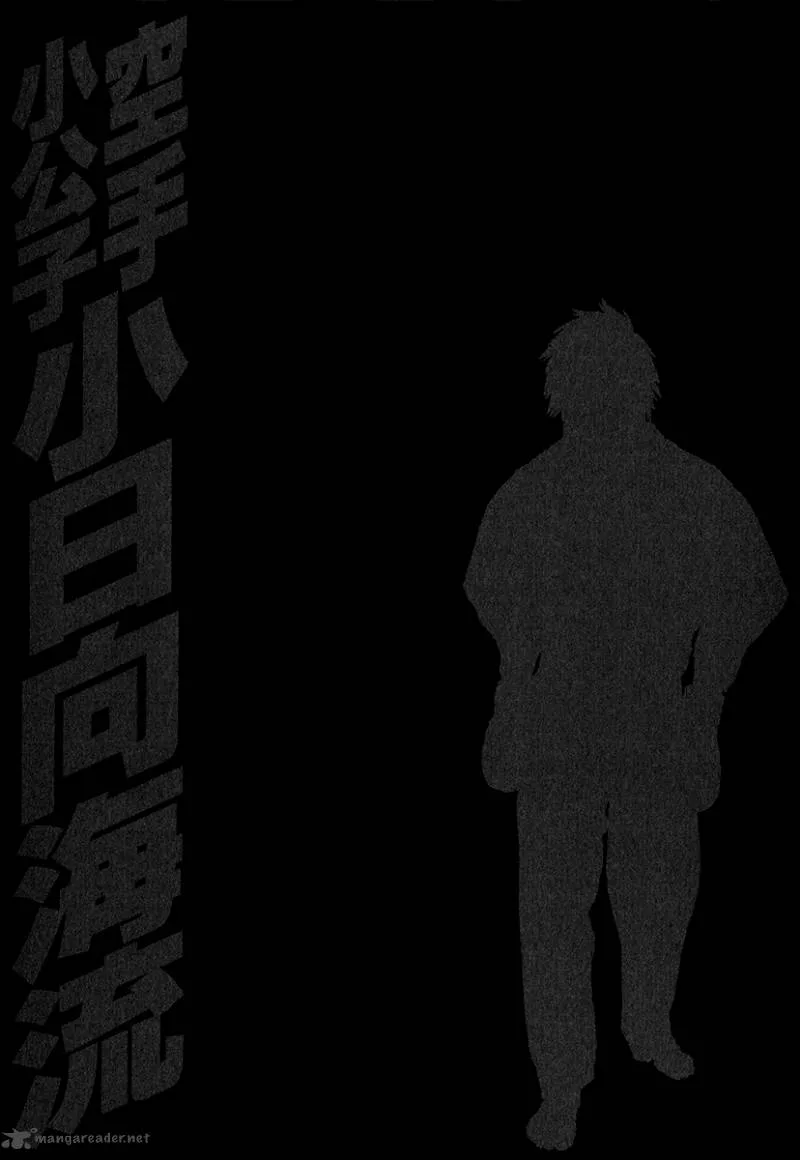 Karate Shoukoushi Kohinata Minoru Chapter 402 page 19