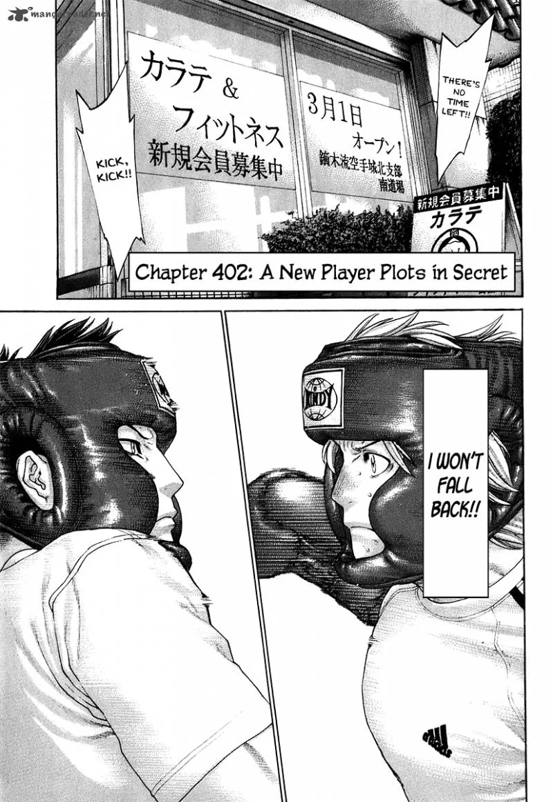 Karate Shoukoushi Kohinata Minoru Chapter 402 page 1