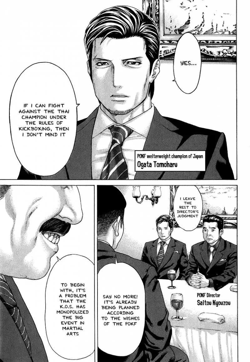 Karate Shoukoushi Kohinata Minoru Chapter 402 page 17