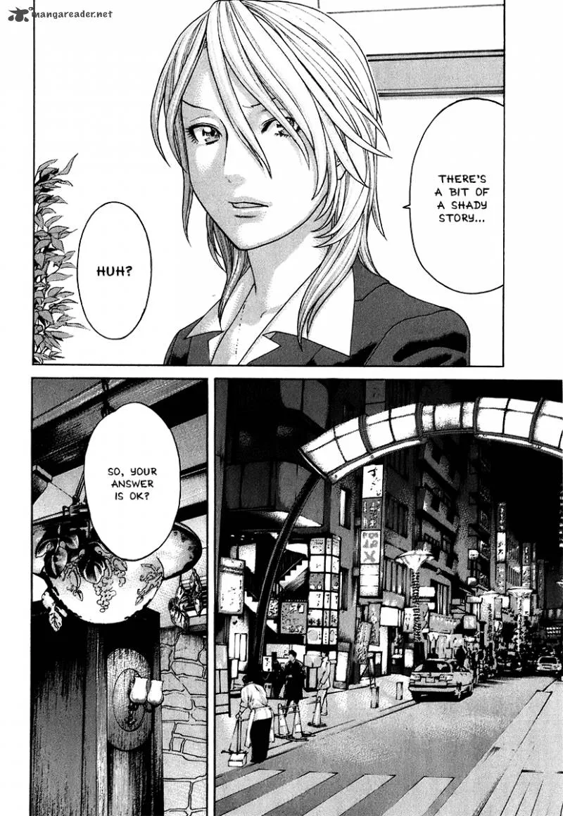 Karate Shoukoushi Kohinata Minoru Chapter 402 page 16