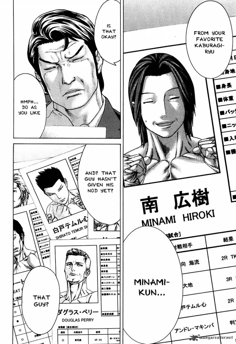Karate Shoukoushi Kohinata Minoru Chapter 402 page 14