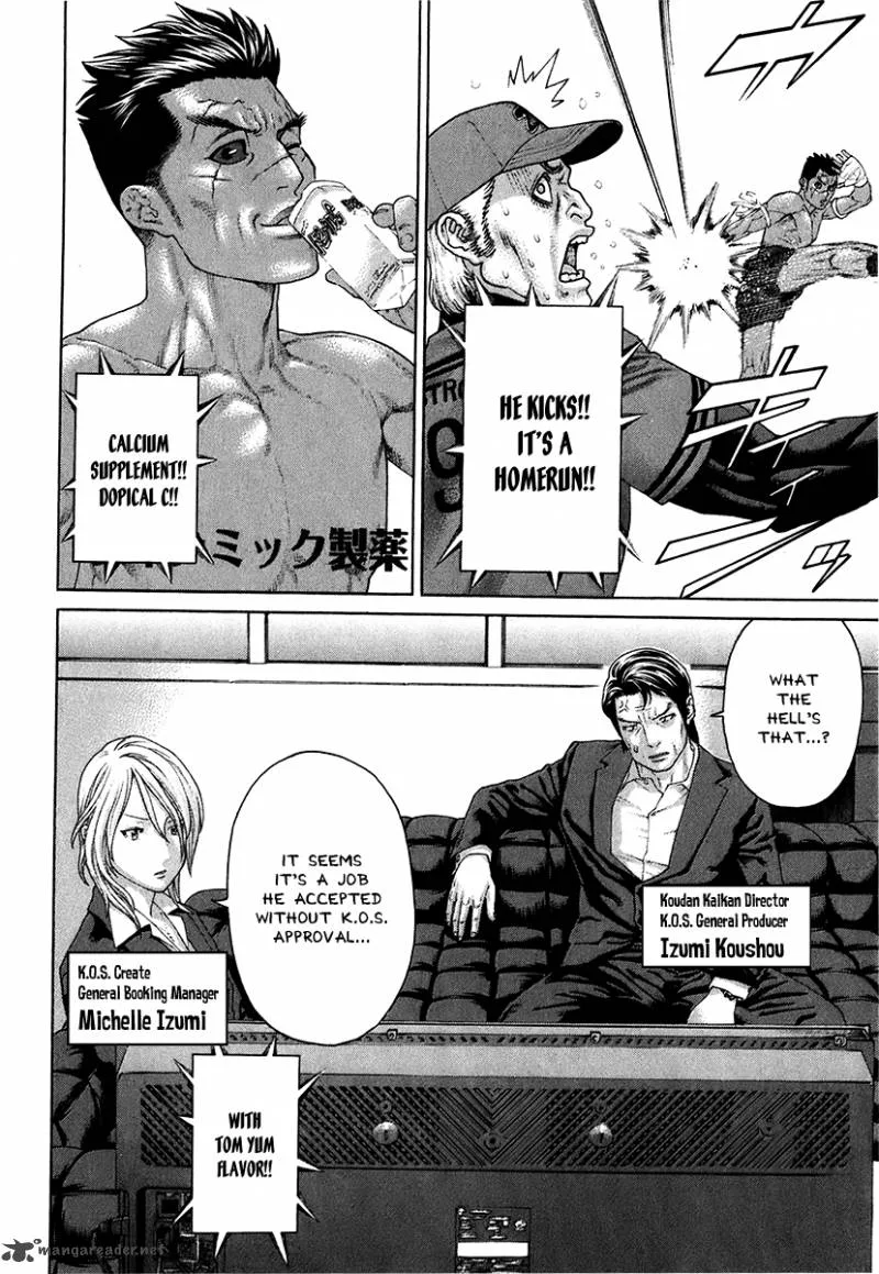 Karate Shoukoushi Kohinata Minoru Chapter 402 page 8