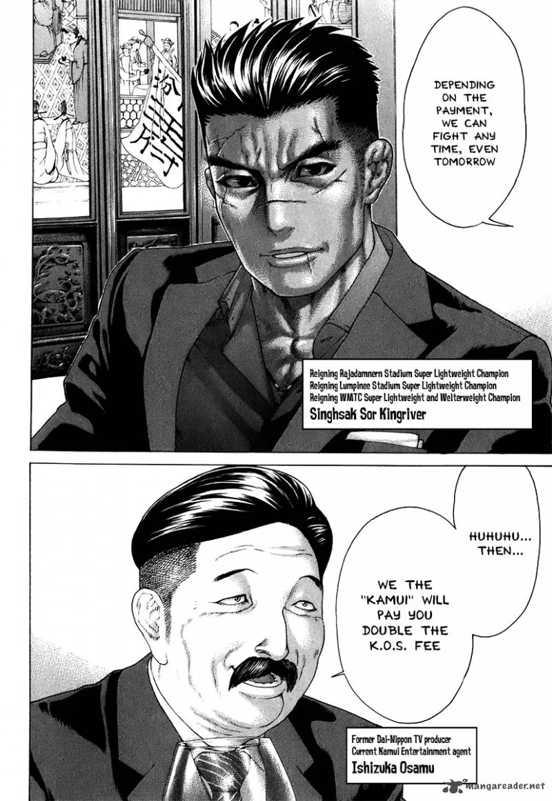 Karate Shoukoushi Kohinata Minoru Chapter 403 page 13