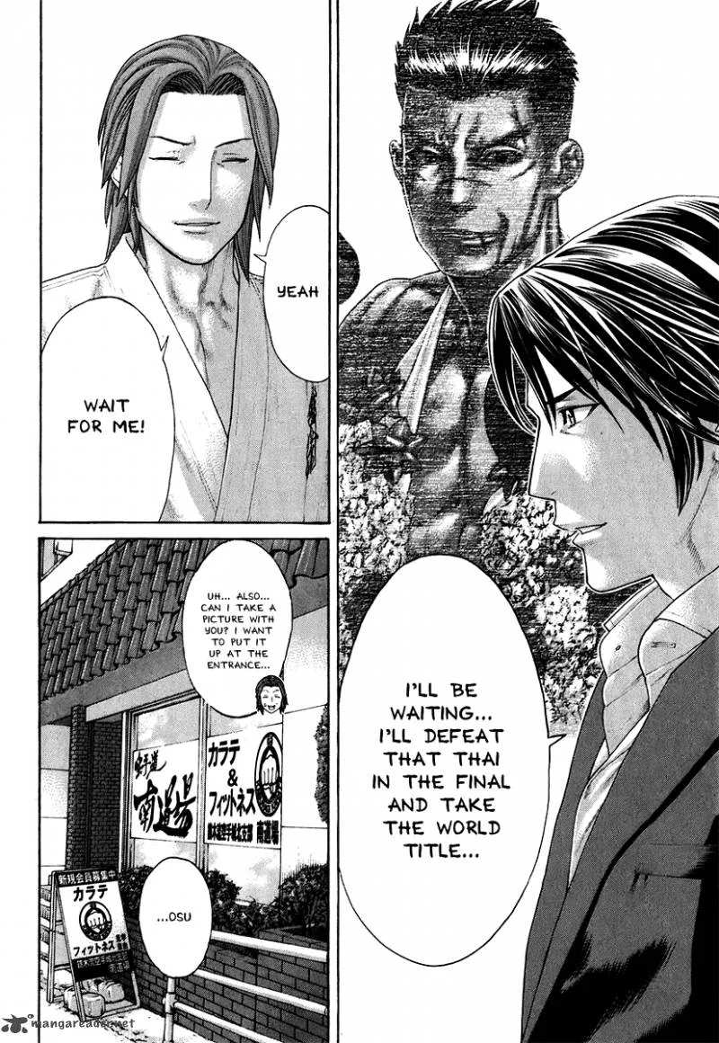 Karate Shoukoushi Kohinata Minoru Chapter 403 page 11