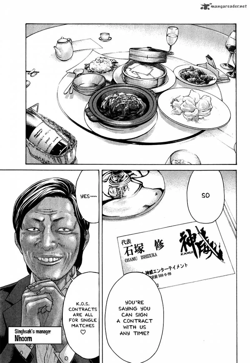 Karate Shoukoushi Kohinata Minoru Chapter 403 page 12