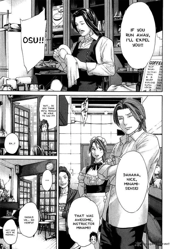 Karate Shoukoushi Kohinata Minoru Chapter 404 page 16