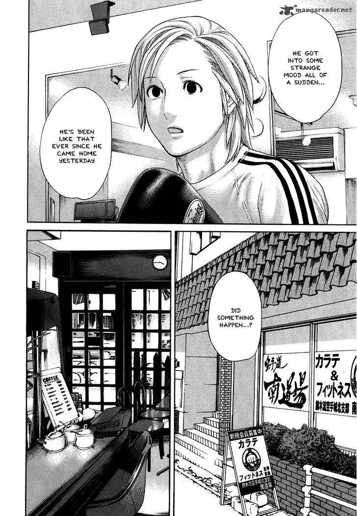 Karate Shoukoushi Kohinata Minoru Chapter 404 page 5