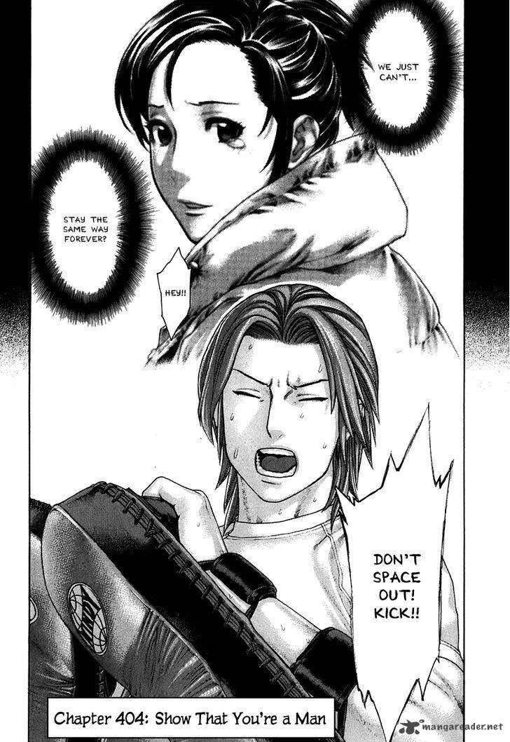 Karate Shoukoushi Kohinata Minoru Chapter 404 page 3