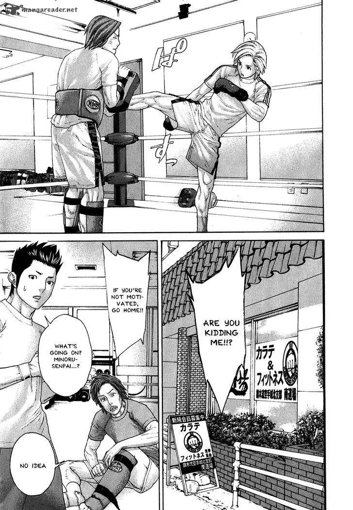 Karate Shoukoushi Kohinata Minoru Chapter 404 page 4