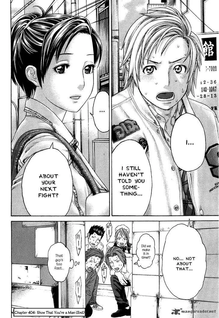 Karate Shoukoushi Kohinata Minoru Chapter 404 page 19