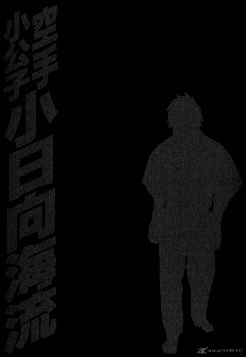 Karate Shoukoushi Kohinata Minoru Chapter 405 page 19
