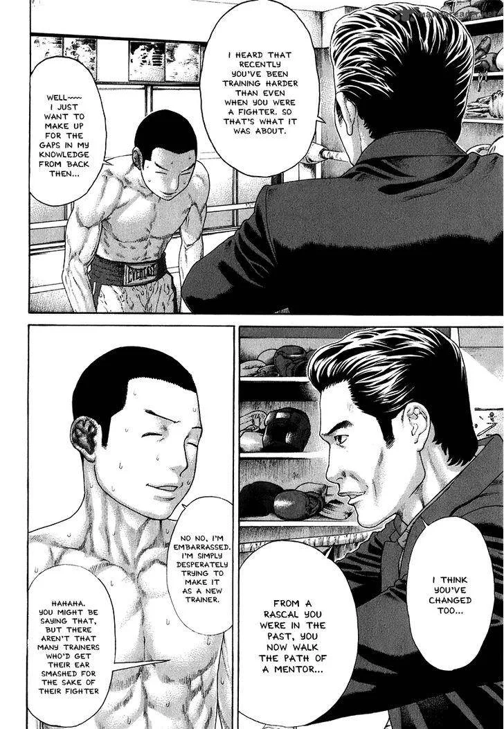 Karate Shoukoushi Kohinata Minoru Chapter 406 page 2