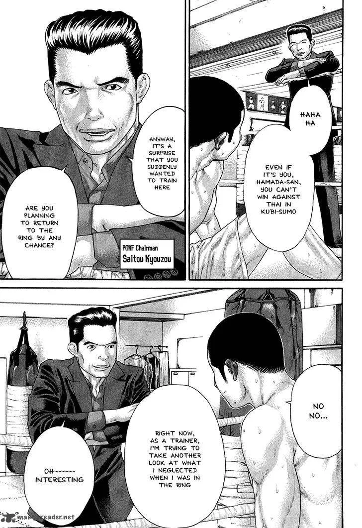 Karate Shoukoushi Kohinata Minoru Chapter 406 page 1