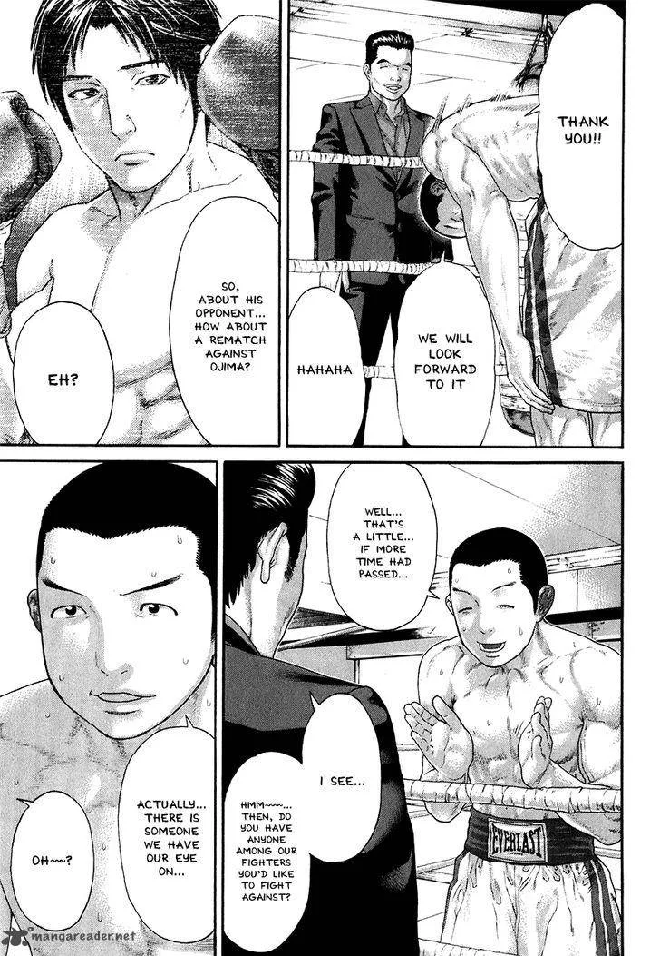 Karate Shoukoushi Kohinata Minoru Chapter 406 page 5